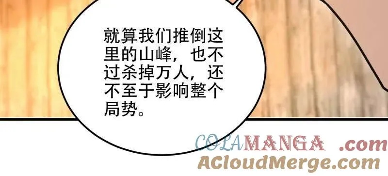 第503话 502 推到山峰148