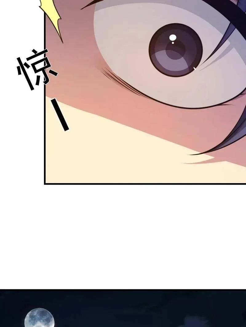 第500话 499 停止射击129