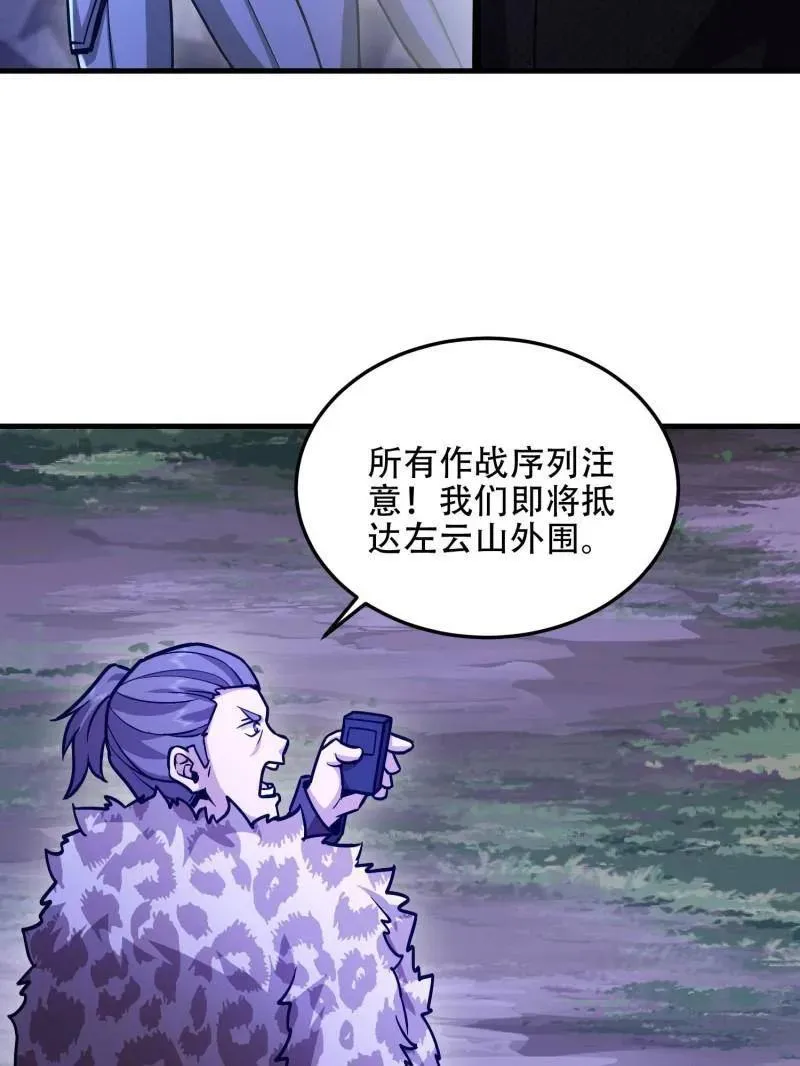 第502话 501 新的增援121