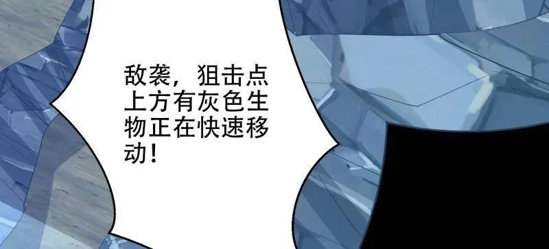 第501话 500 静待时机71