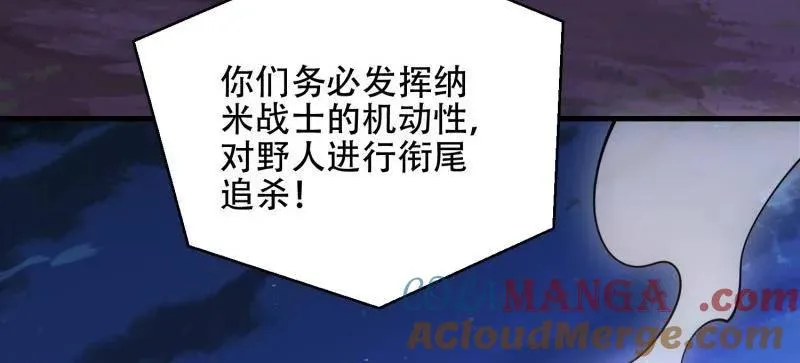 第506话 505 北逃108