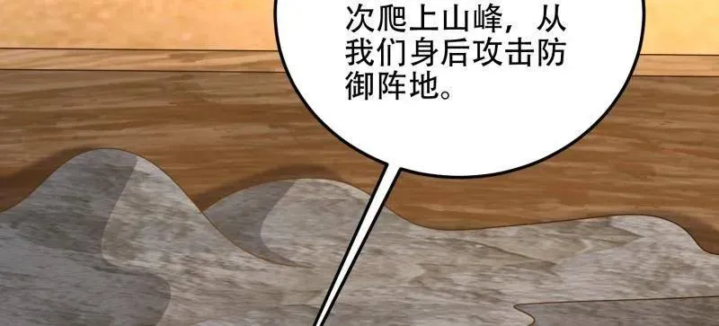 第503话 502 推到山峰154