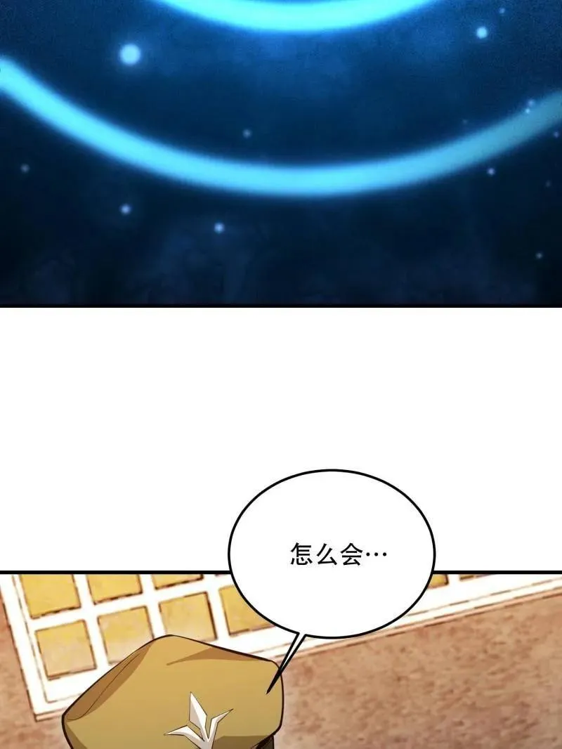 第504话 503 强大的力量139