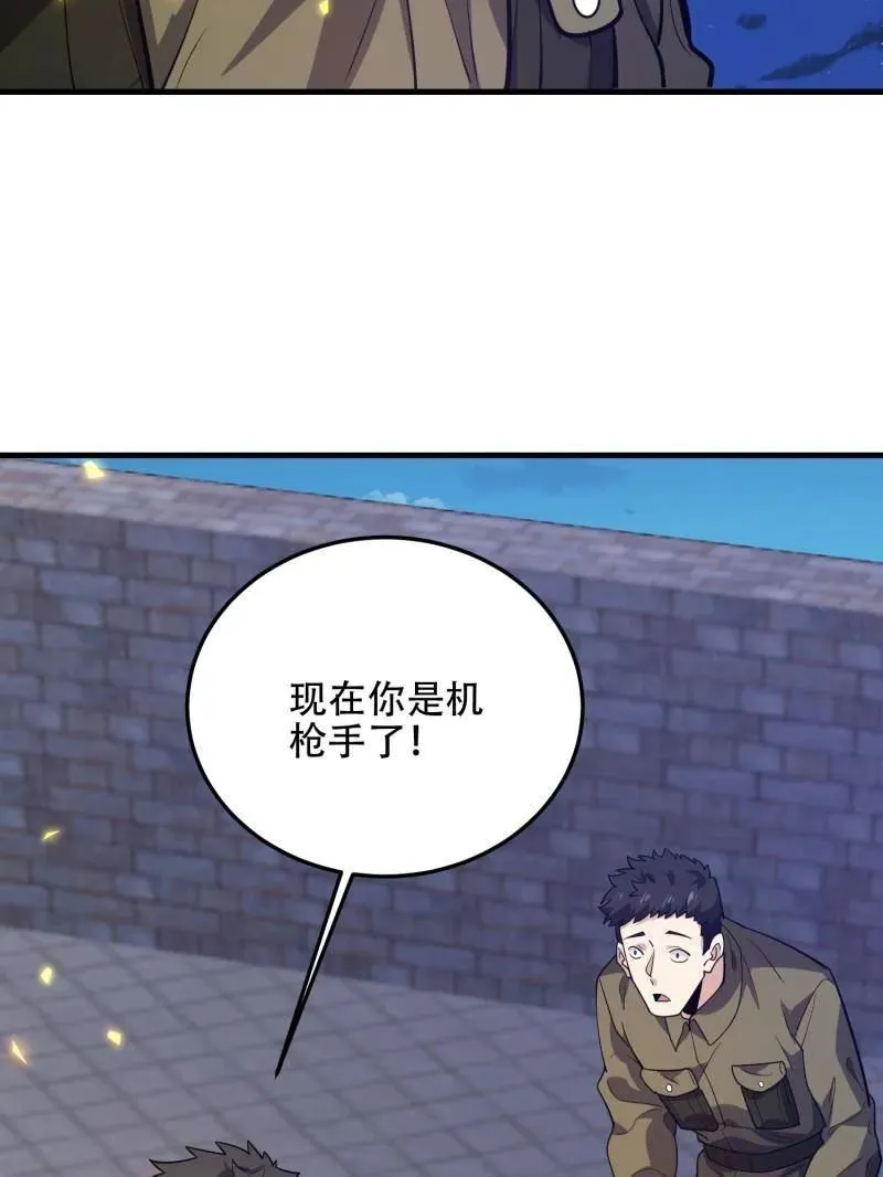 第500话 499 停止射击181