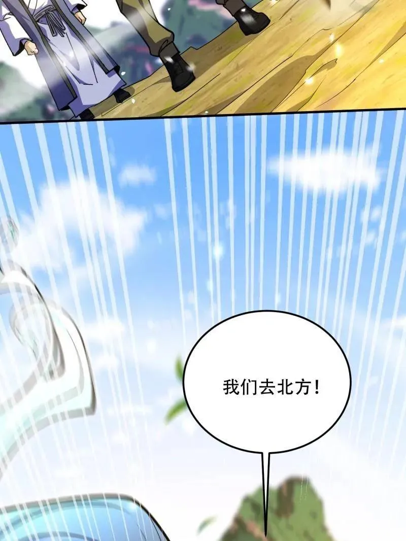 第507话 506 我哥在哪203
