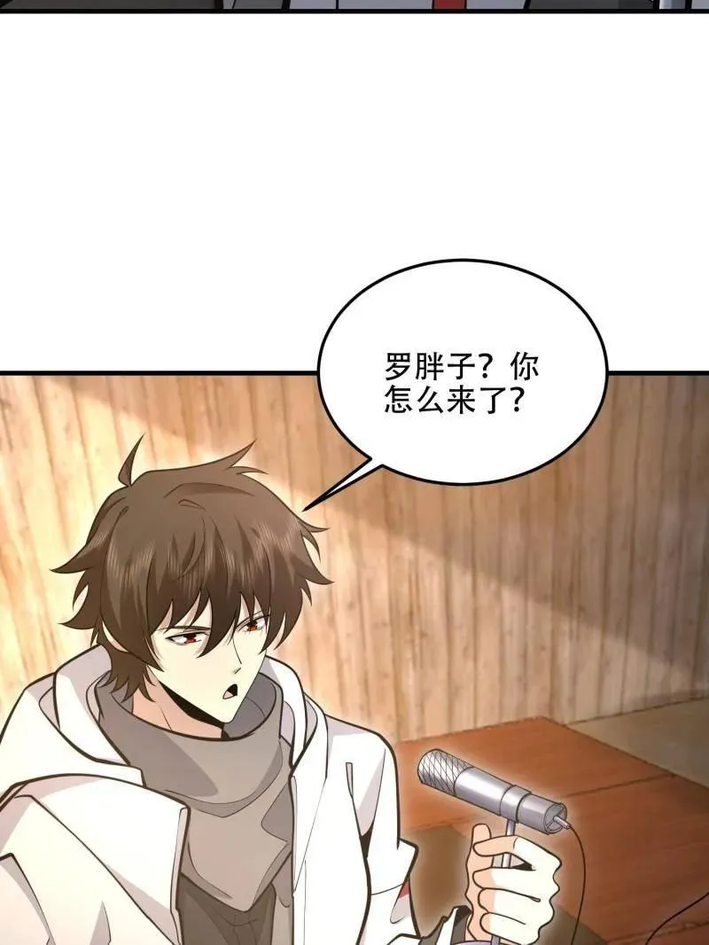 第503话 502 推到山峰10