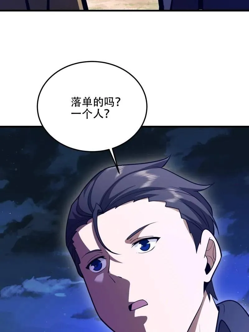 第506话 505 北逃151