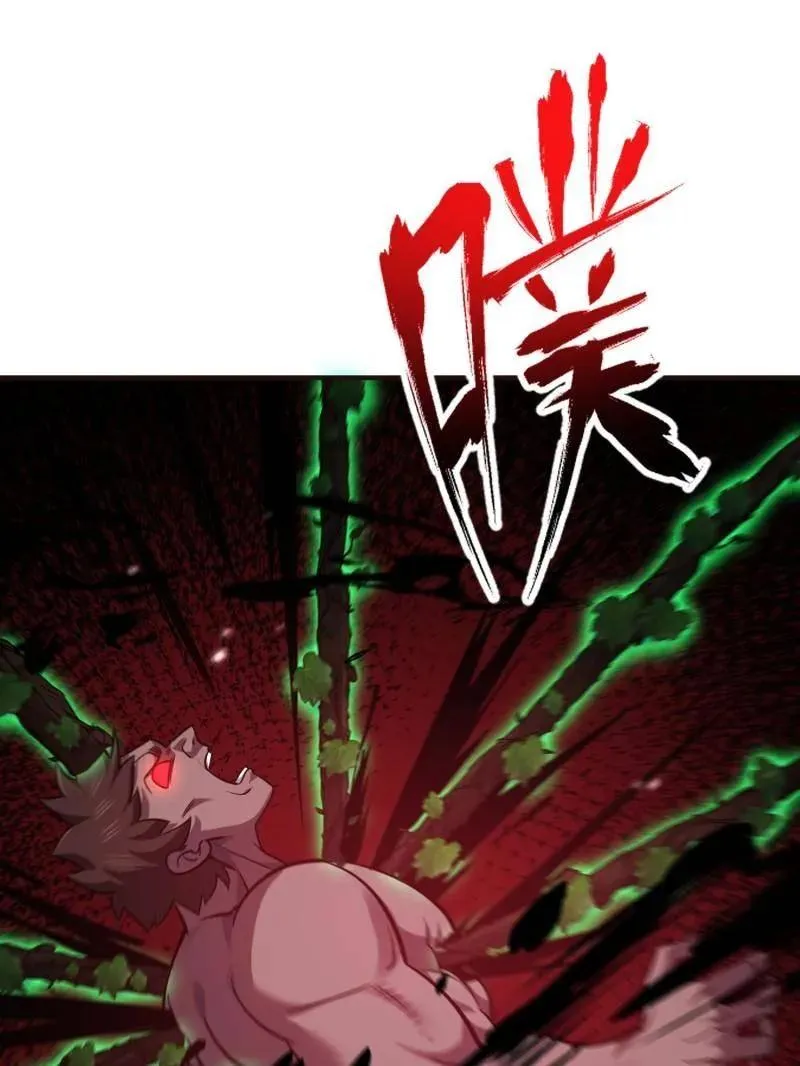 第505话 504 团灭实验体43