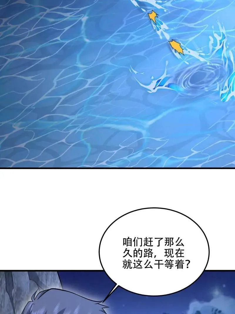 第506话 505 北逃83
