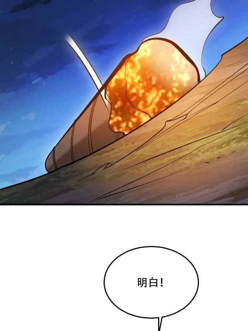 第506话 505 北逃109
