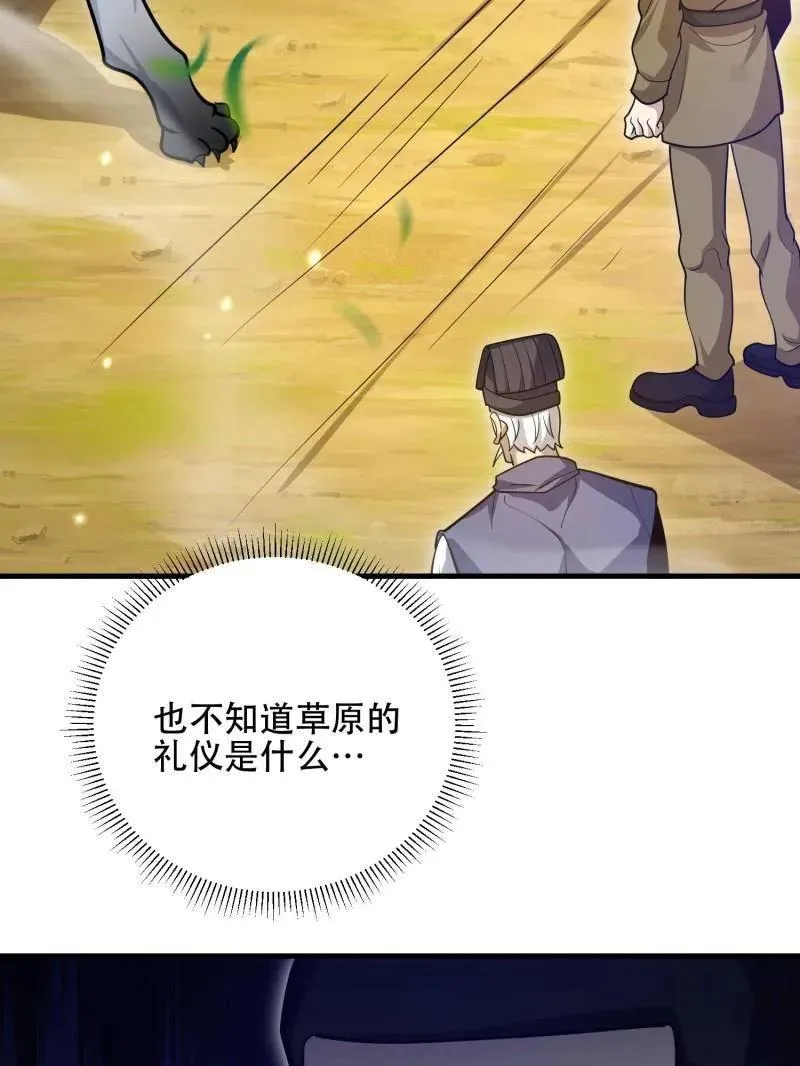 第507话 506 我哥在哪139