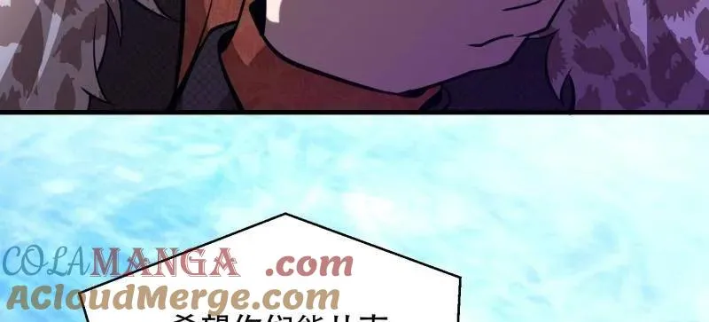 第506话 505 北逃104