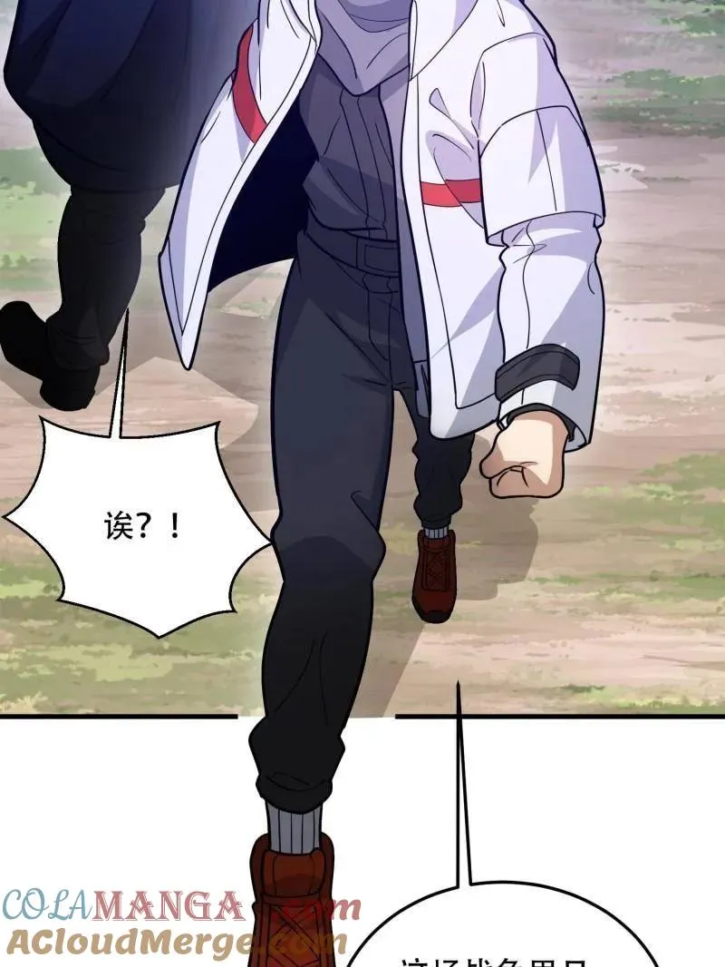 第506话 505 北逃168