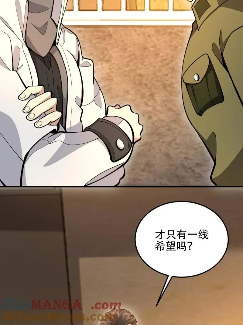 第503话 502 推到山峰64