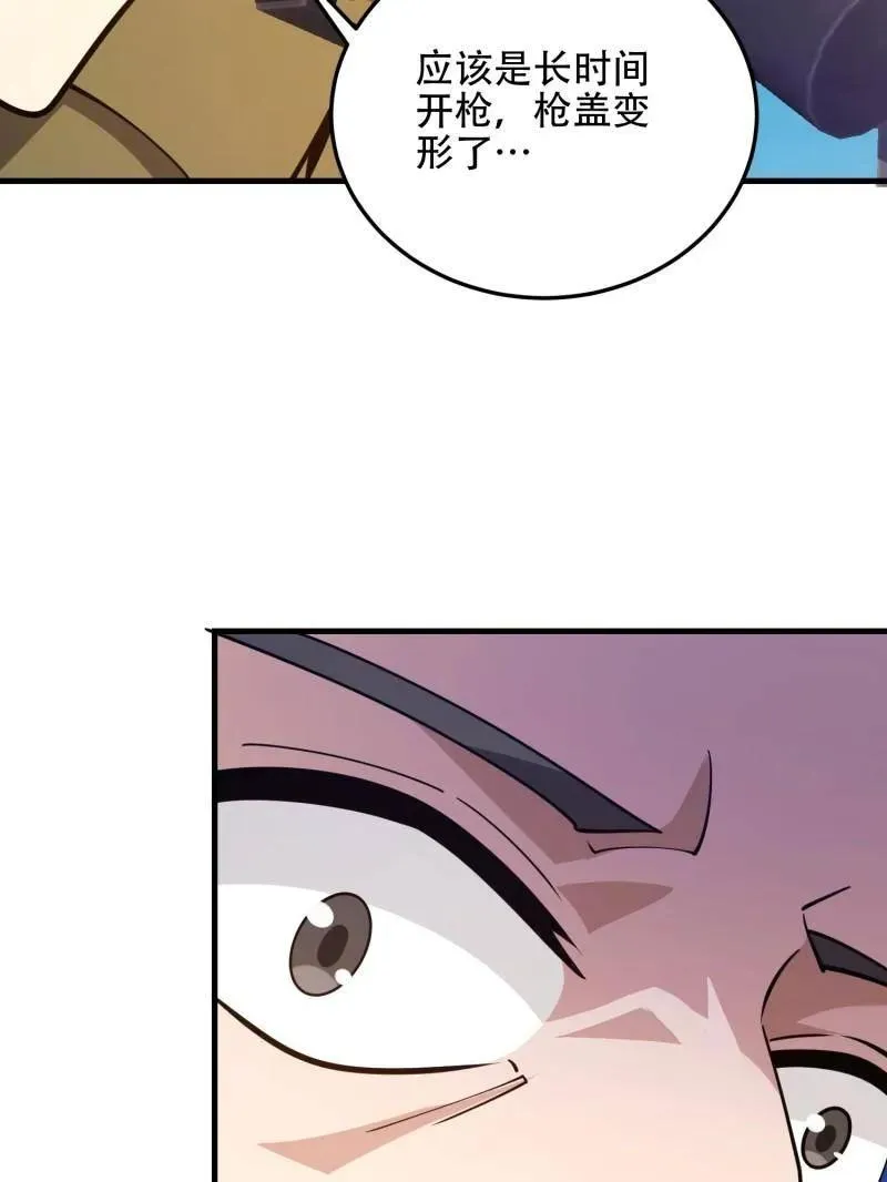 第500话 499 停止射击165
