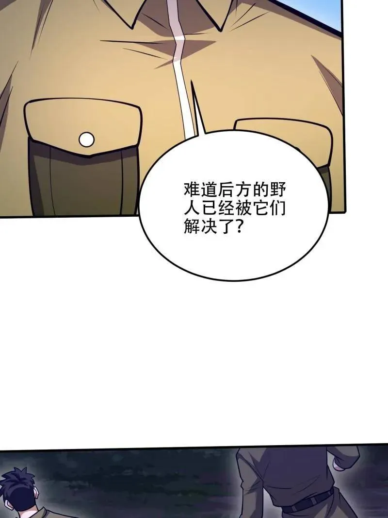 第507话 506 我哥在哪39