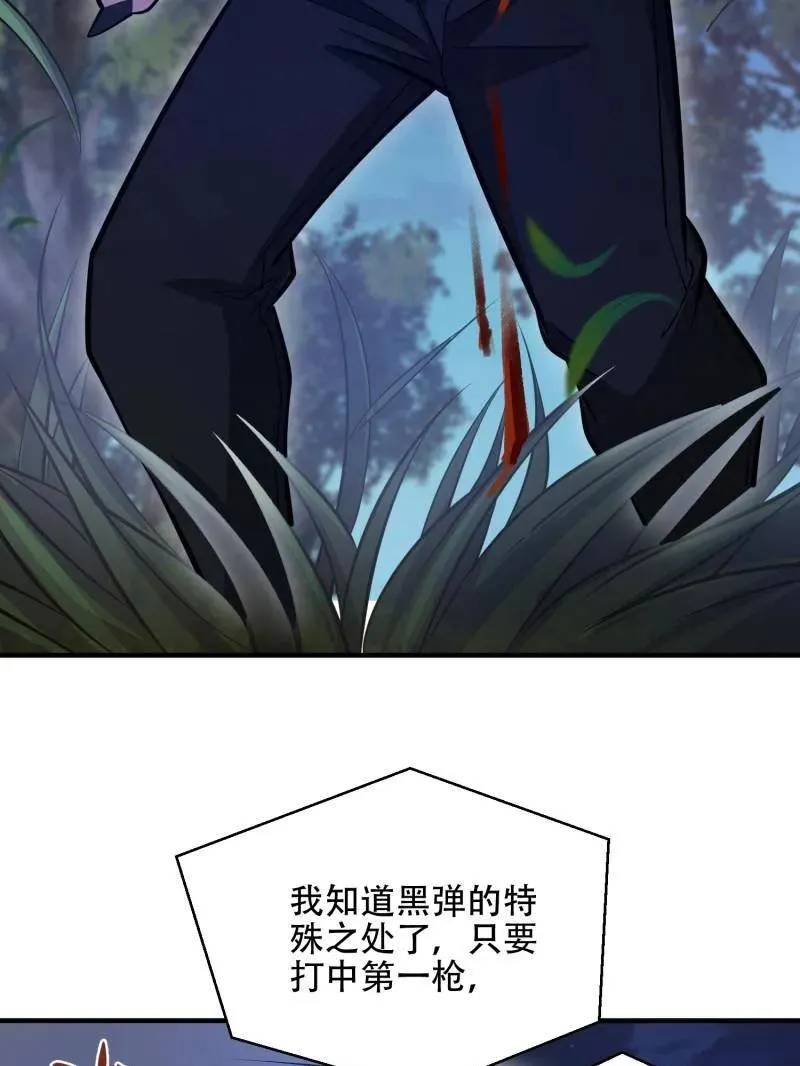 第508话 507 相见123