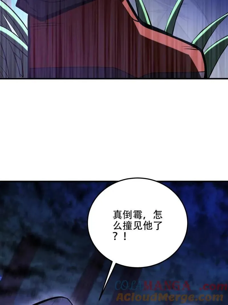 第508话 507 相见56