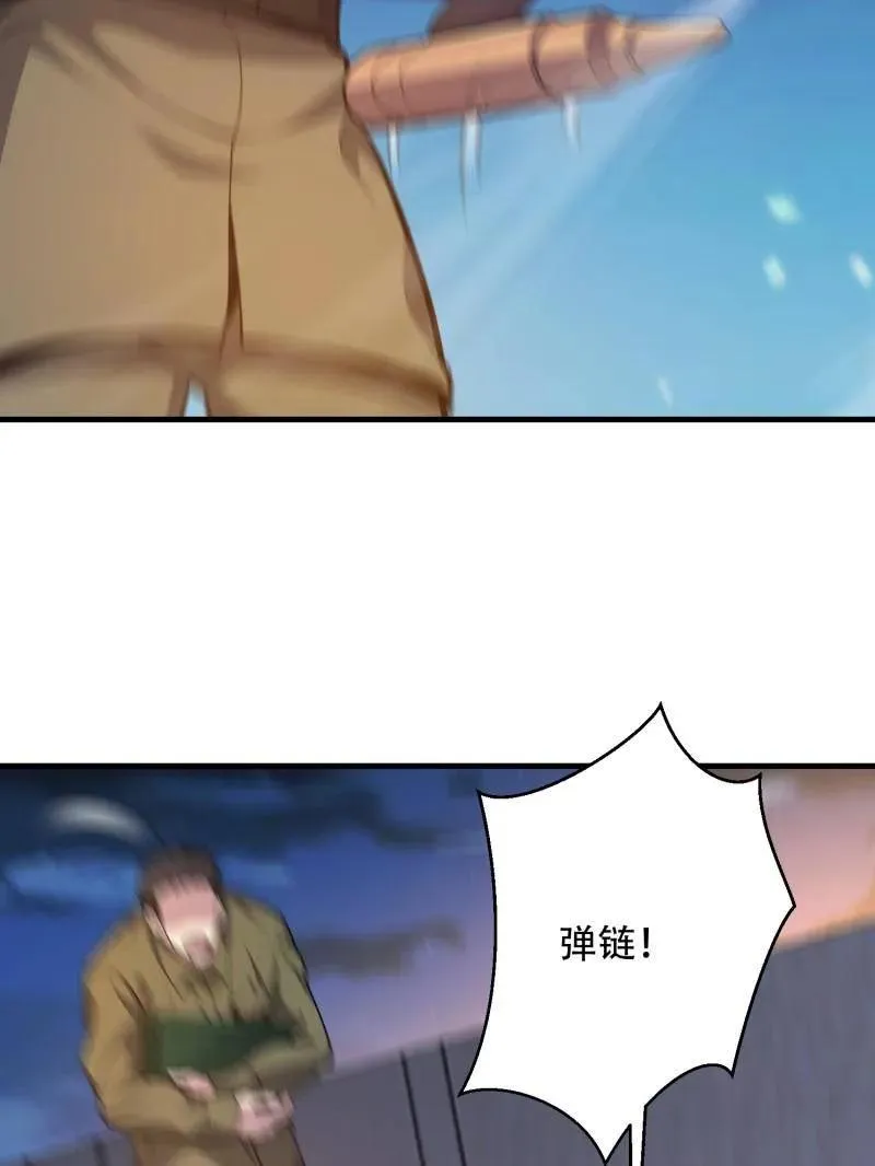第500话 499 停止射击151