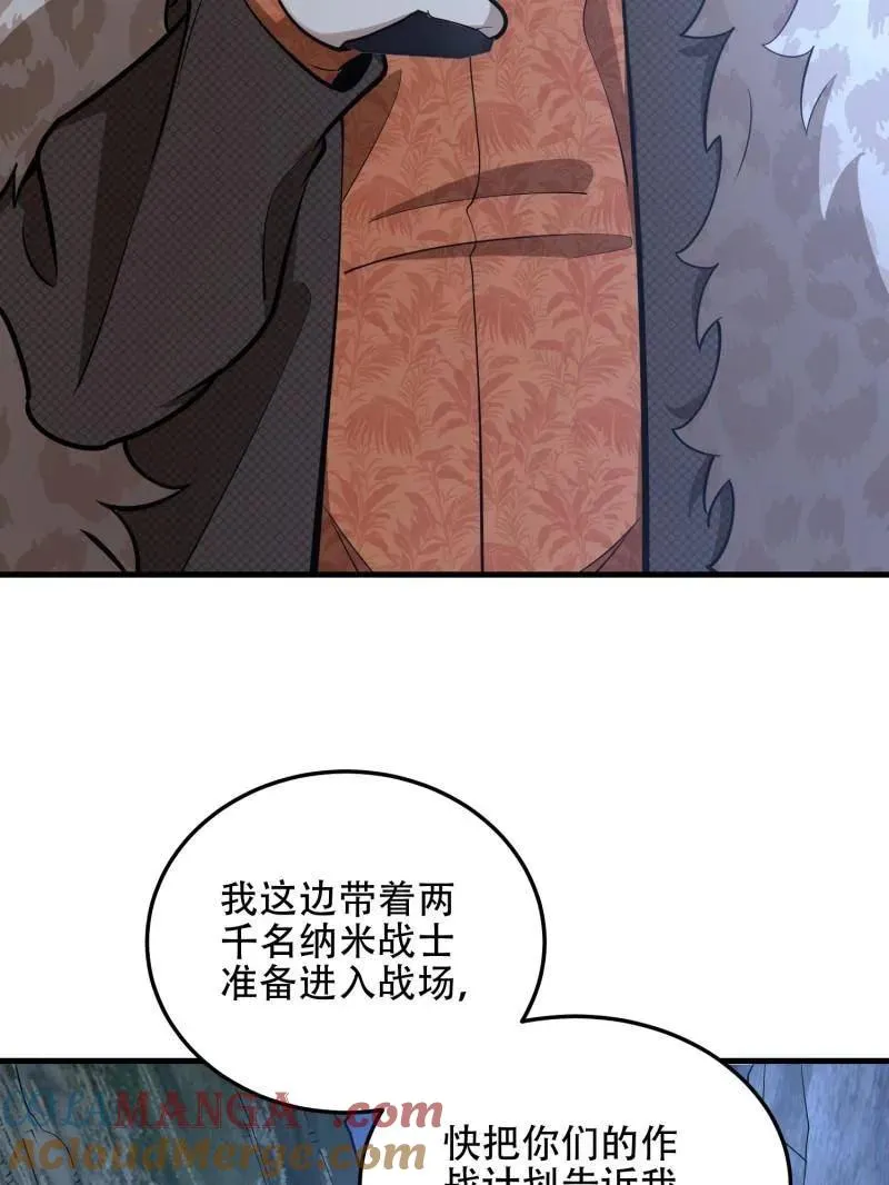 第503话 502 推到山峰16