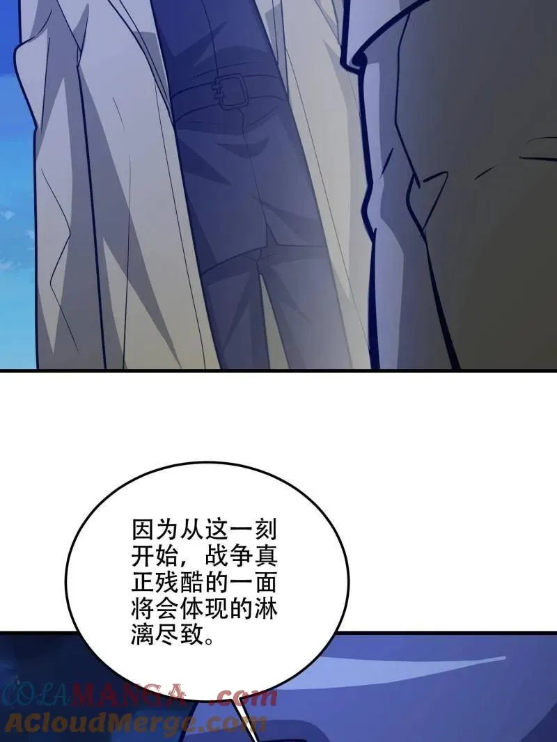 第500话 499 停止射击52