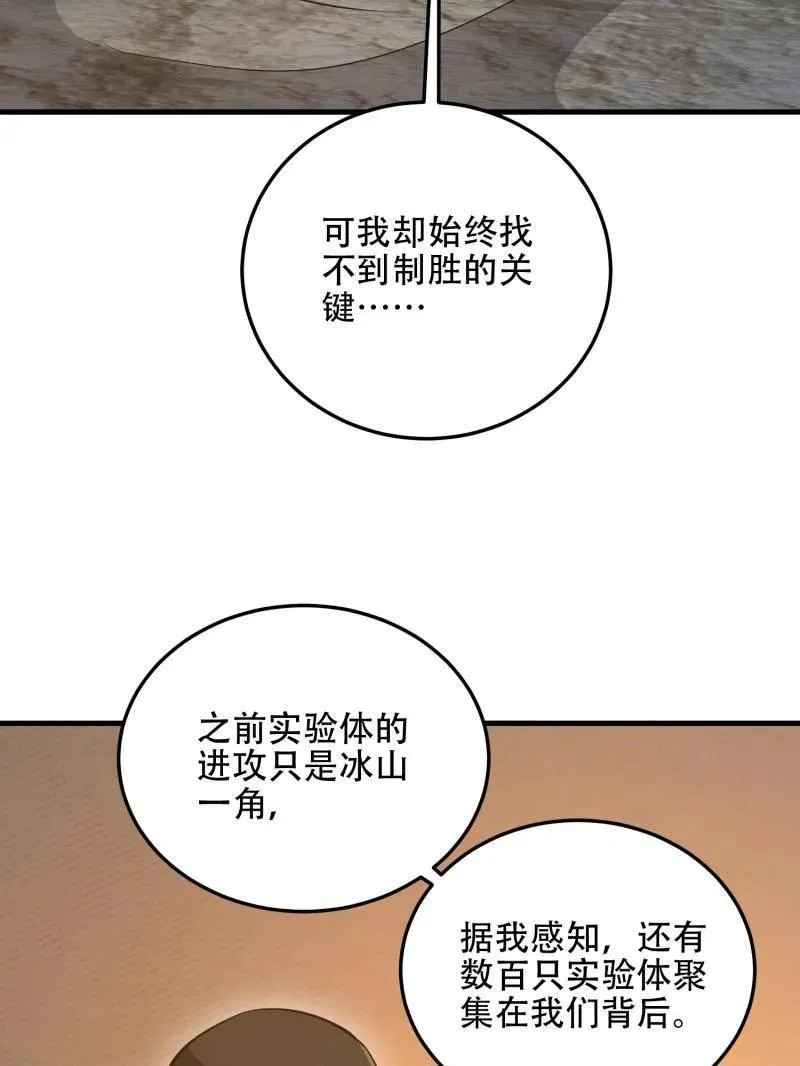 第503话 502 推到山峰151