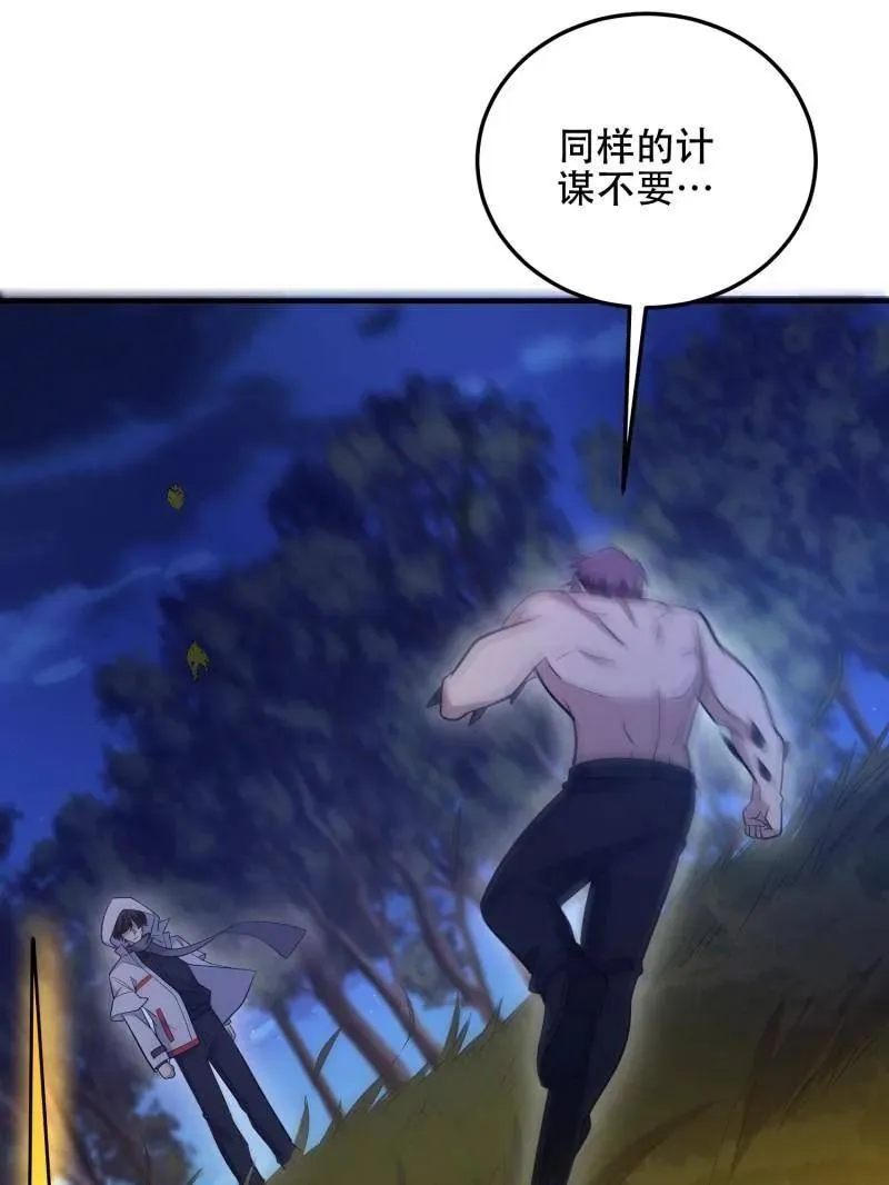 第508话 507 相见113
