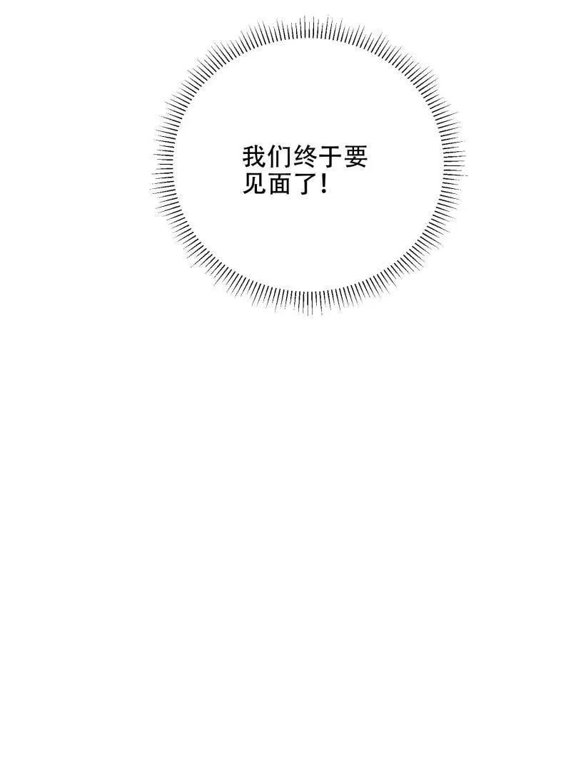 第505话 504 团灭实验体186
