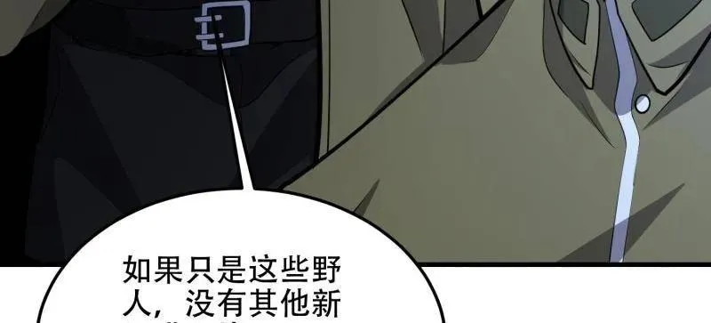 第506话 505 北逃70