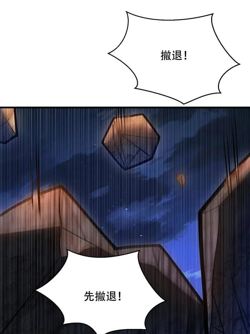 第506话 505 北逃131