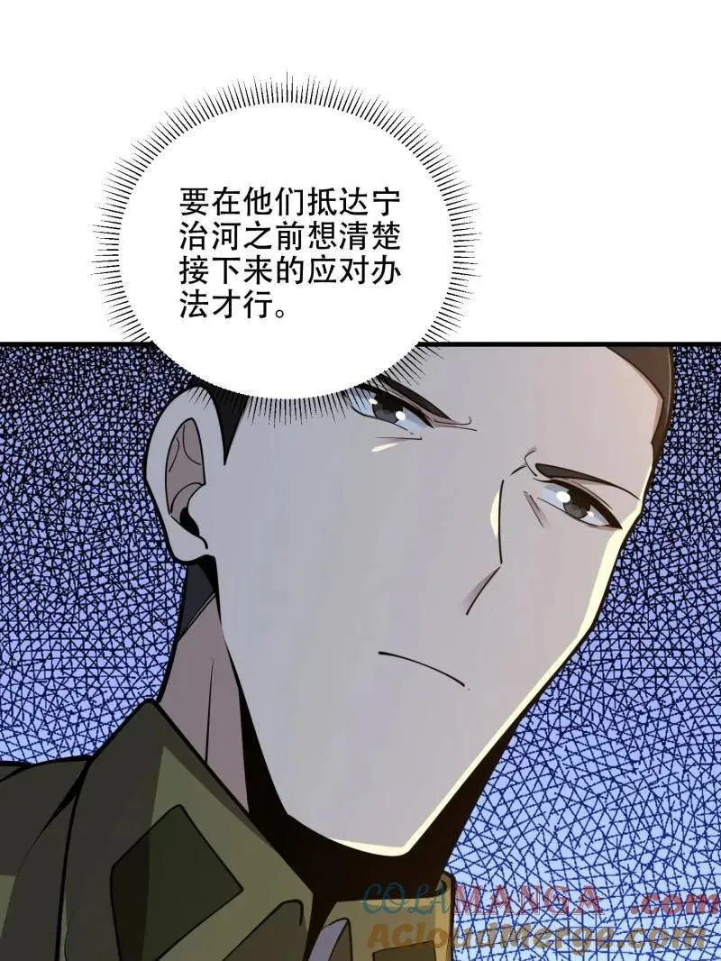 第503话 502 推到山峰96