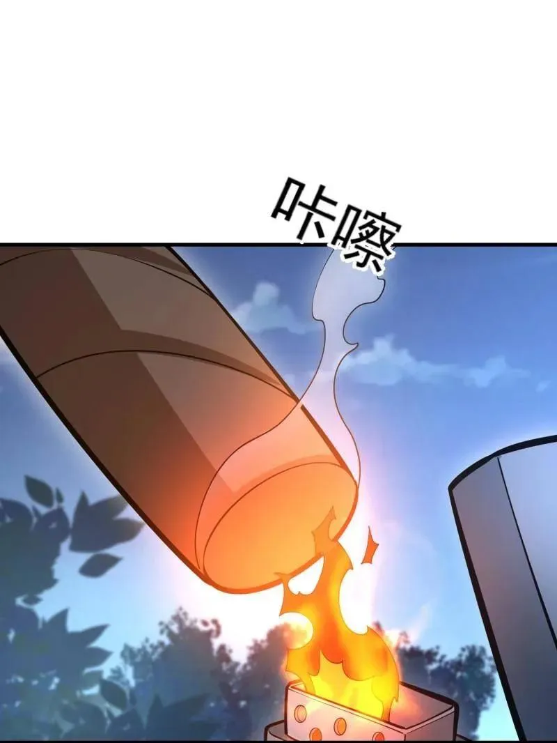第503话 502 推到山峰31