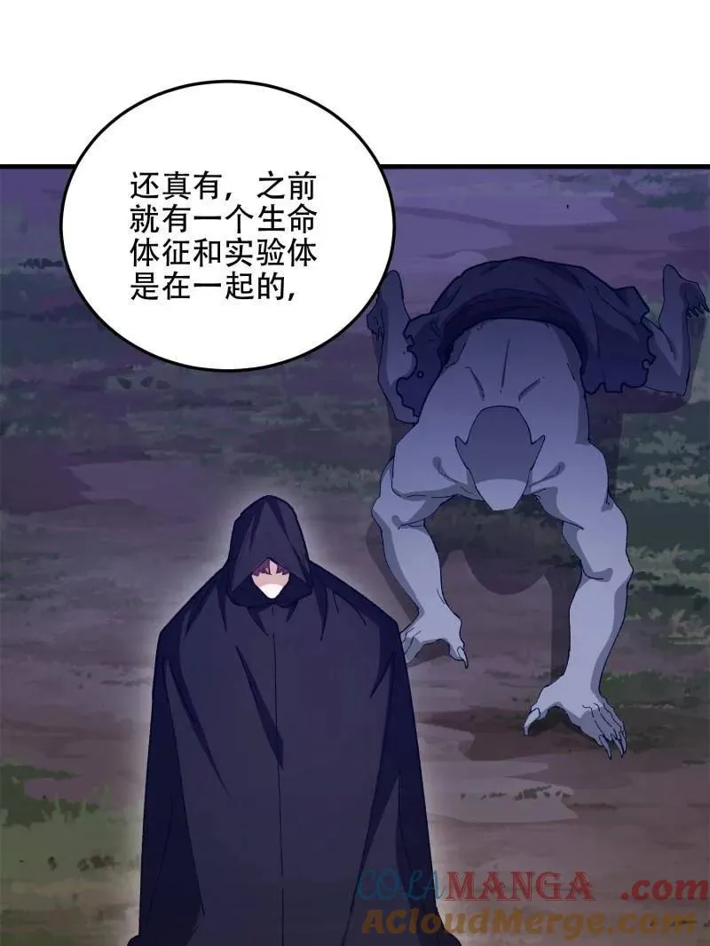第506话 505 北逃160