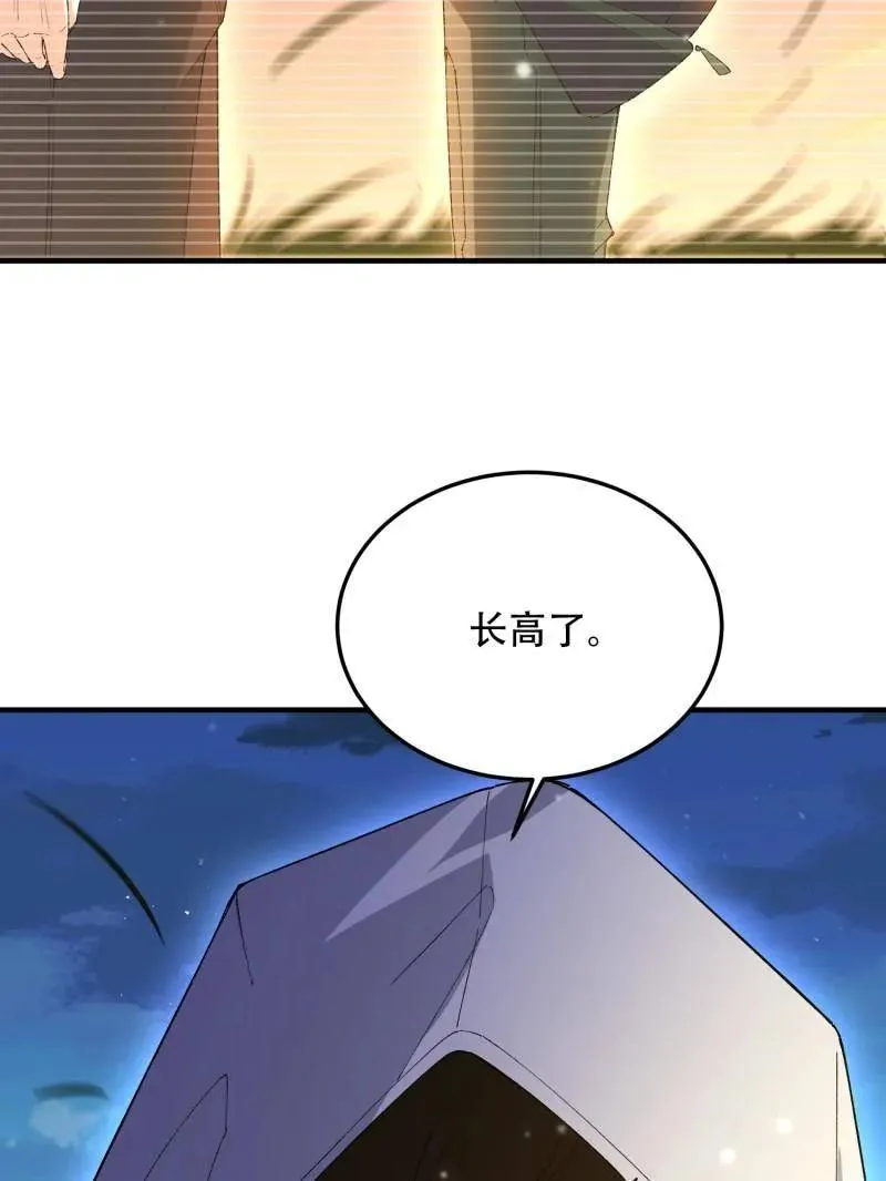 第508话 507 相见206