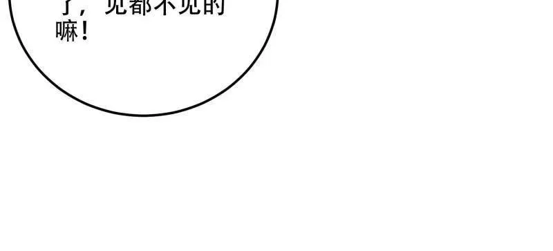 第505话 504 团灭实验体163
