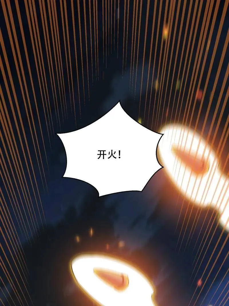 第500话 499 停止射击101