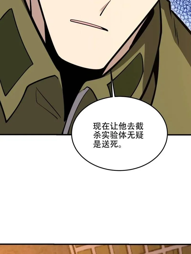 第503话 502 推到山峰169