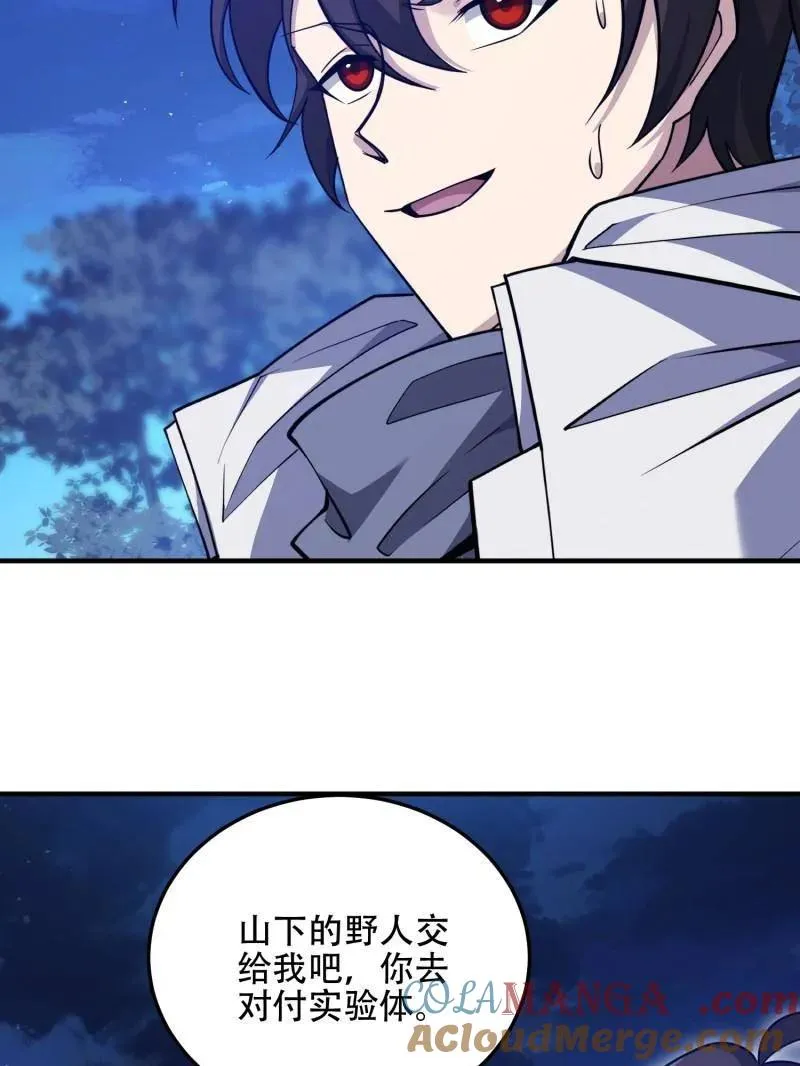 第501话 500 静待时机76