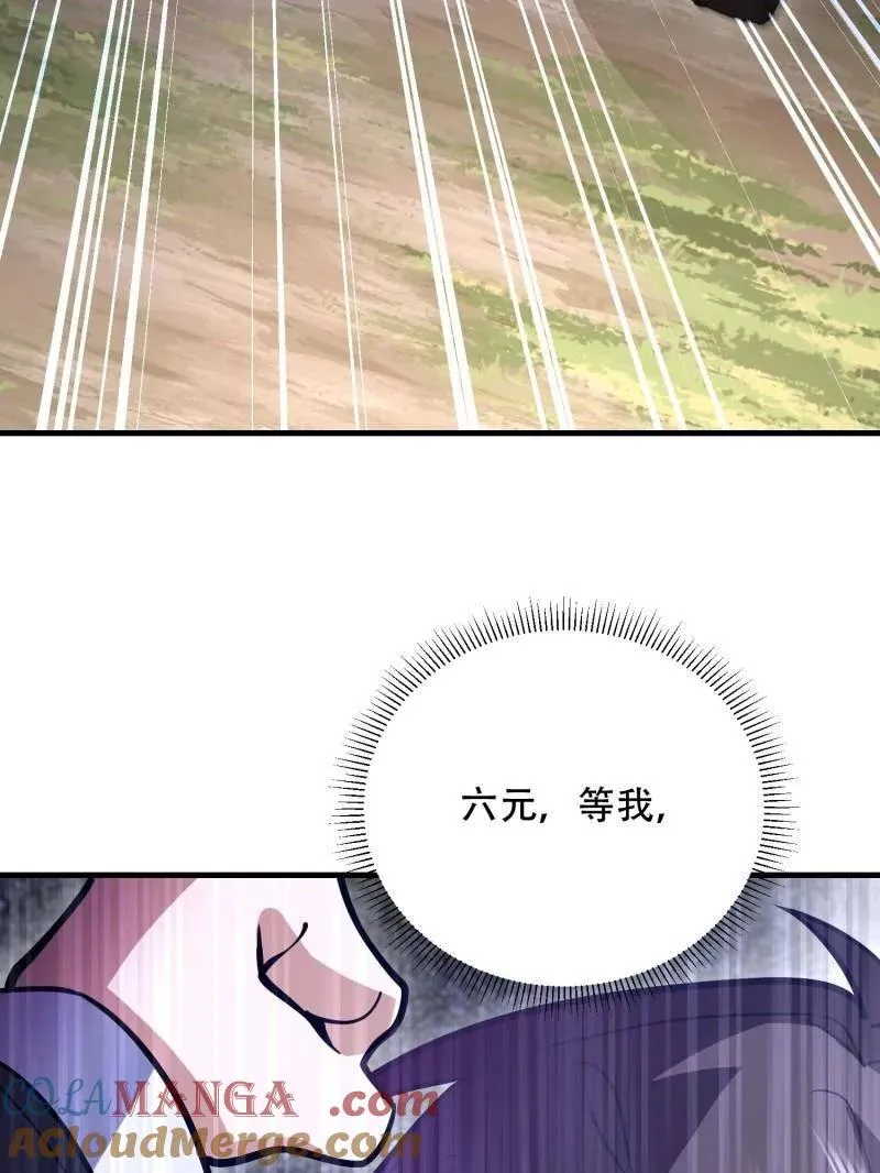 第506话 505 北逃172