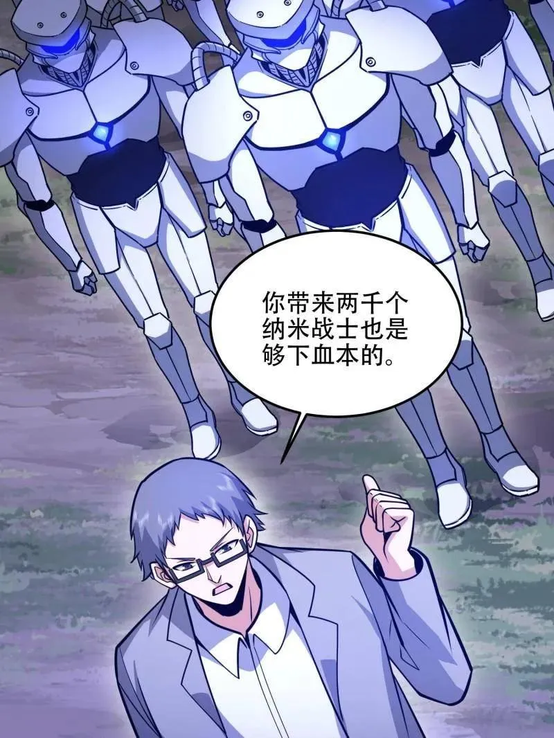 第502话 501 新的增援162