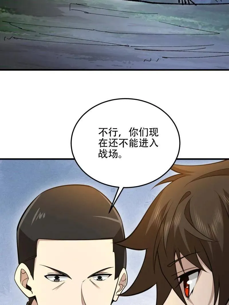第503话 502 推到山峰37