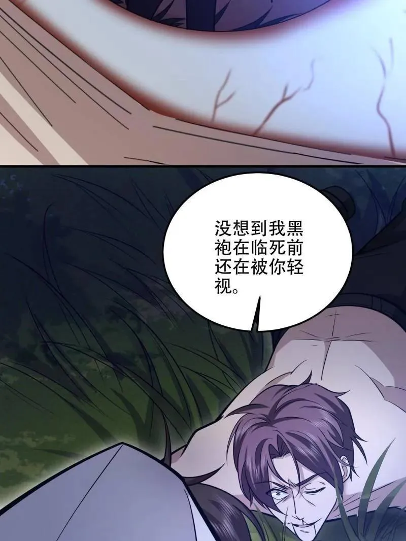 第508话 507 相见146