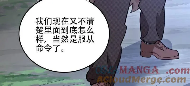 第506话 505 北逃92