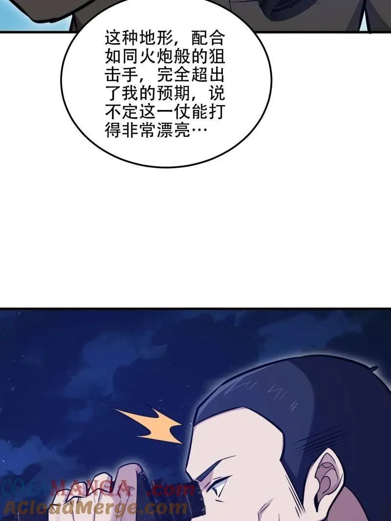 第501话 500 静待时机68