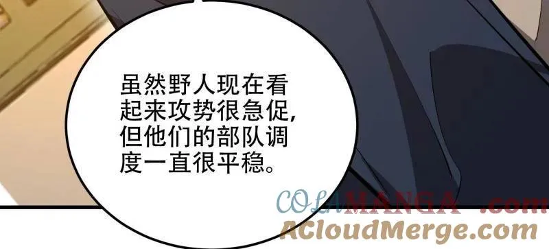 第503话 502 推到山峰140