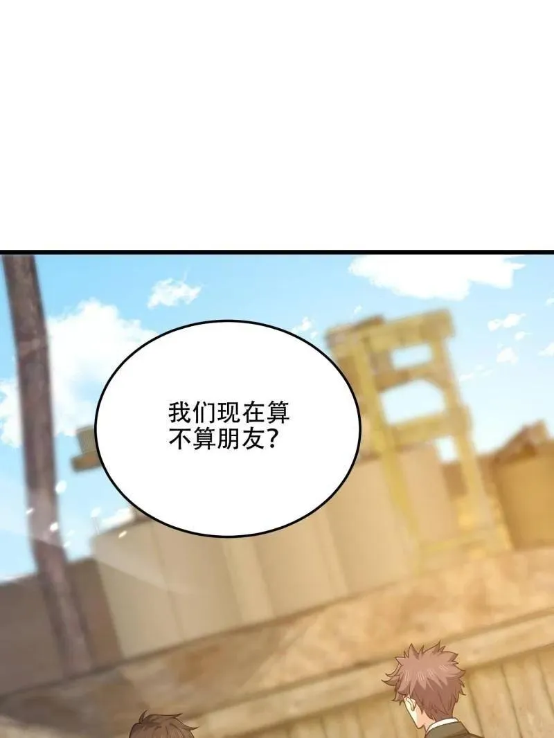 第504话 503 强大的力量54