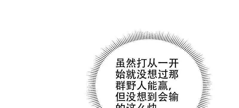 第508话 507 相见35