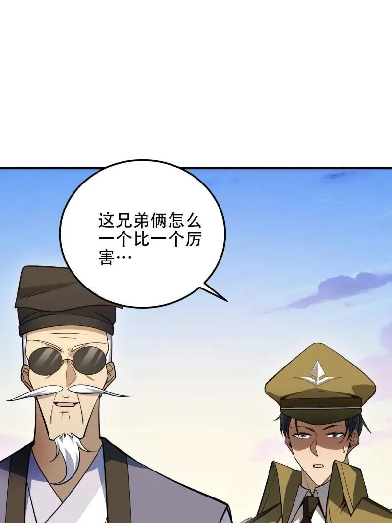 第508话 507 相见6