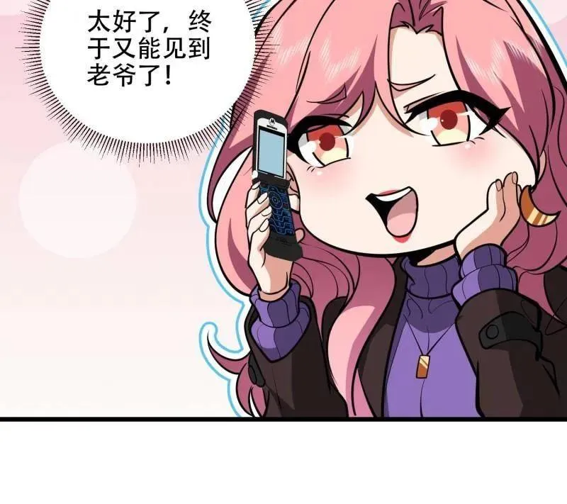 第505话 504 团灭实验体157