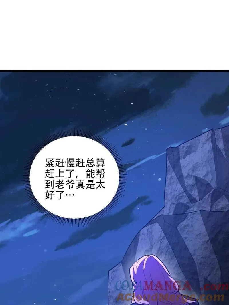 第505话 504 团灭实验体76